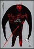 인피리어