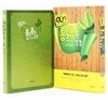 통큰통독성경 개역개정판 펄그린