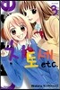 치토세 etc 3