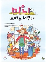 상품명