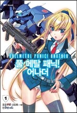 상품명