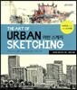 어반 스케치 THE ART OF URBAN SKETCHING