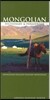 Mongolian-English/English-Mongolian Dictionary & Phrasebook