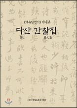 상품명
