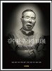 김수환 추기경 111展
