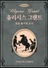율리시스 그랜트