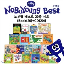 [노부영] 노부영 베스트 20종 세트 (Book(20)+CD(20))