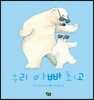 우리 아빠 최고