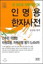 상품명