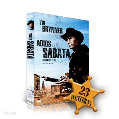 업그레이드 서부영화 컬렉션 : 사바타3 - 아디오스 사바타 (1disc)