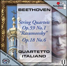 Quartetto Italiano 베토벤: 현악 사중주 (Beethoven: String Quartets Op.59, 18)
