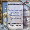 Quartetto Italiano 베토벤: 현악 사중주 (Beethoven: String Quartets Op.59, 18)