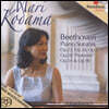 Mari Kodama 베토벤: 피아노 소나타 전곡집 (Beethoven: Piano Sonatas)