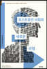 포스트휴먼 사회와 새로운 규범