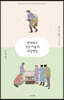 몬테레조 작은 마을의 유랑책방