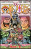 ONE PIECE 95