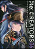 Re:CREATORS 6