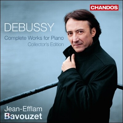 Jean-Efflam Bavouzet 드뷔시: 피아노 작품 전곡집 (Debussy: Complete Works for Solo Piano)