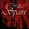 파야 : 스페인 정원의 밤, 삼각모자 (Falla : Nights In The Gardens Of Spain, The Three-Cornered Hat)(CD) - Carol Rosenberger