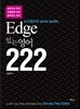 Edge 엣지 있는 영어 222