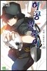 허공 말뚝이 2 (상)
