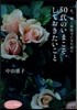 50代のいまこそ,しておきたいこと