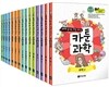 만화로 끝내는 카툰 시리즈 20권 세트