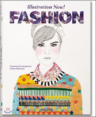 Illustration Now! Fashion