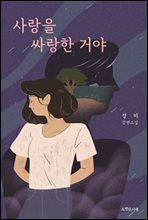 상품명