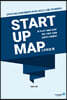 STARTUP MAP 스타트업 맵