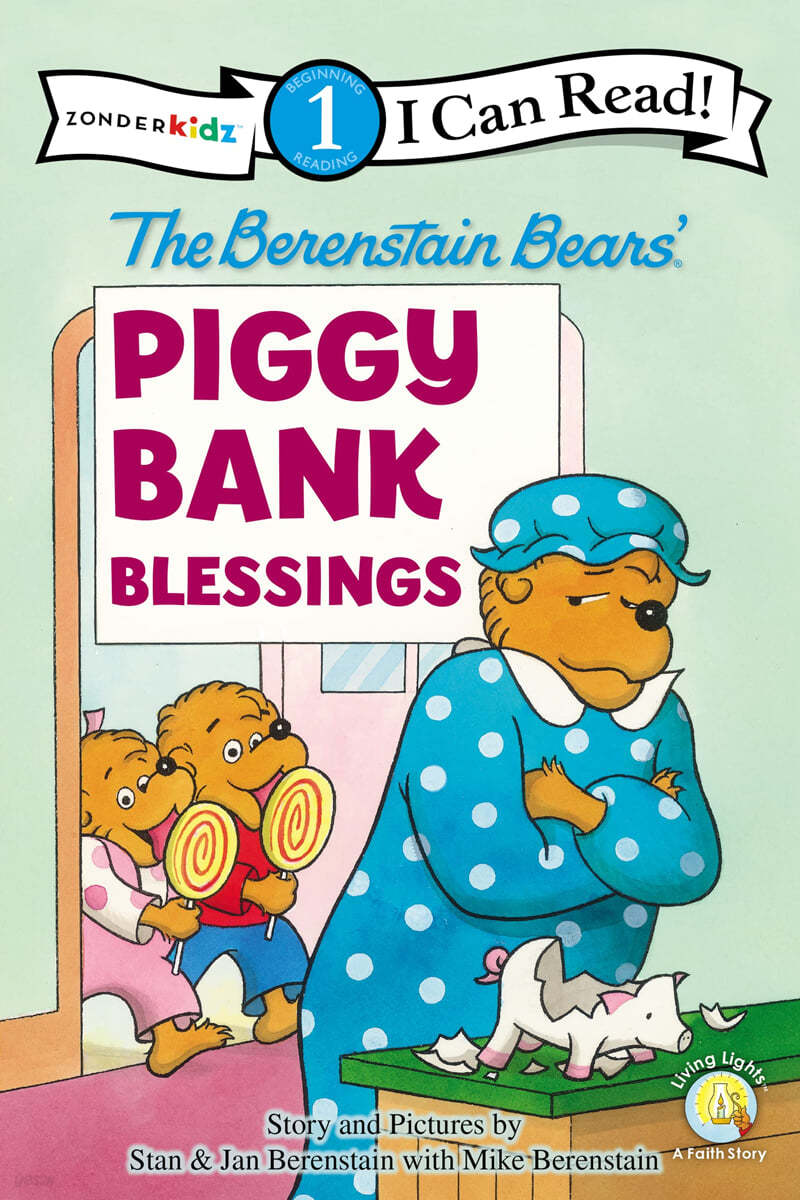 The Berenstain Bears&#39; Piggy Bank Blessings: Level 1