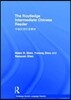 Routledge Intermediate Chinese Reader
