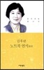 노트북 연서