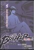 브레이커 NW (THE BREAKER New Waves) 5