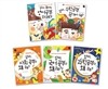 공부 왜 해 시리즈 5권 세트