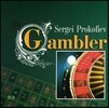 Gennadi Rozhdestvensky 프로코피에프: 도박사 (Prokofiev: Gambler)