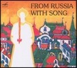 Red Army Choir 러시아에서 온 노래 - 합창단이 부르는 러시아 민요집 (From Russia With Song)