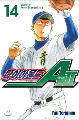 다이아몬드 에이스 ACT2 14