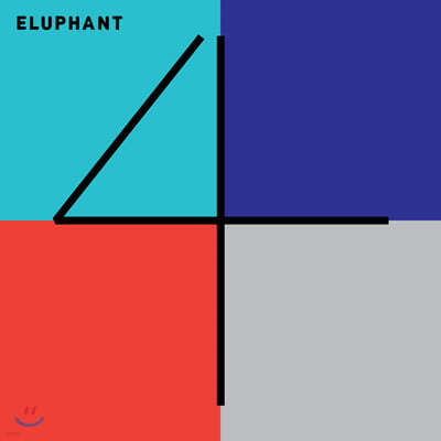 이루펀트 (Eluphant) 4집 - 4