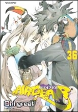 AIRGEAR 에어기어 36