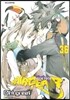 AIRGEAR 에어기어 36