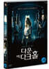 다운 어 다크 홀 (1Disc)