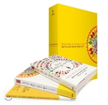 오소희 남미 여행 에세이 세트