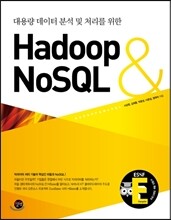Hadoop & NoSQL