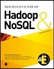 Hadoop & NoSQL