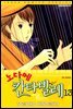 노다메 칸타빌레 13