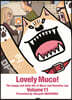 사랑스런 무코 11