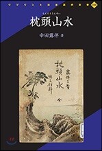 상품명