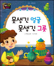 상품명