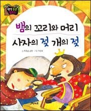 상품명